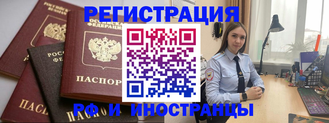 временная регистрация госуслуги в Буйнакске