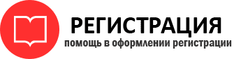 прописка в Буйнакске id777484